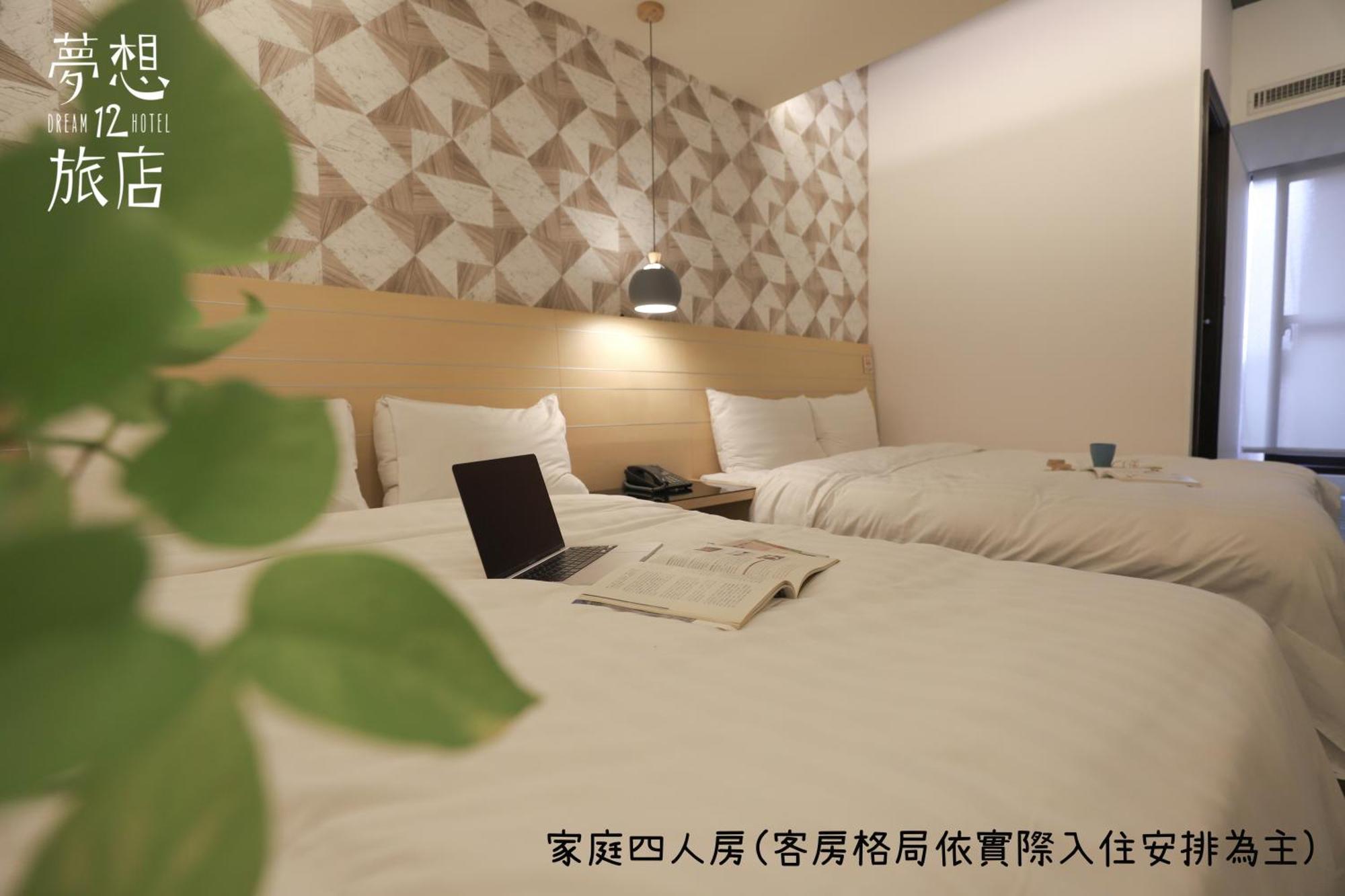 Dream 12 Hotel Taichung Rum bild