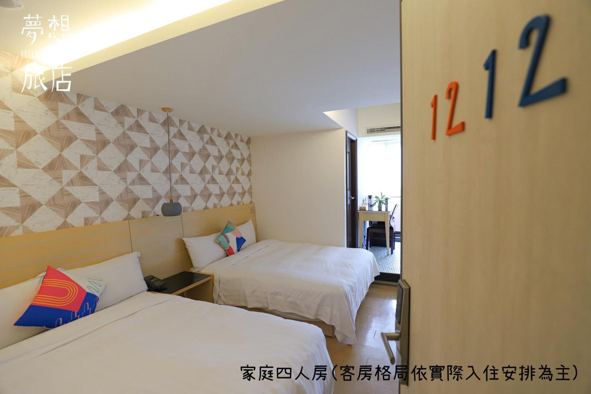 Dream 12 Hotel Taichung Rum bild