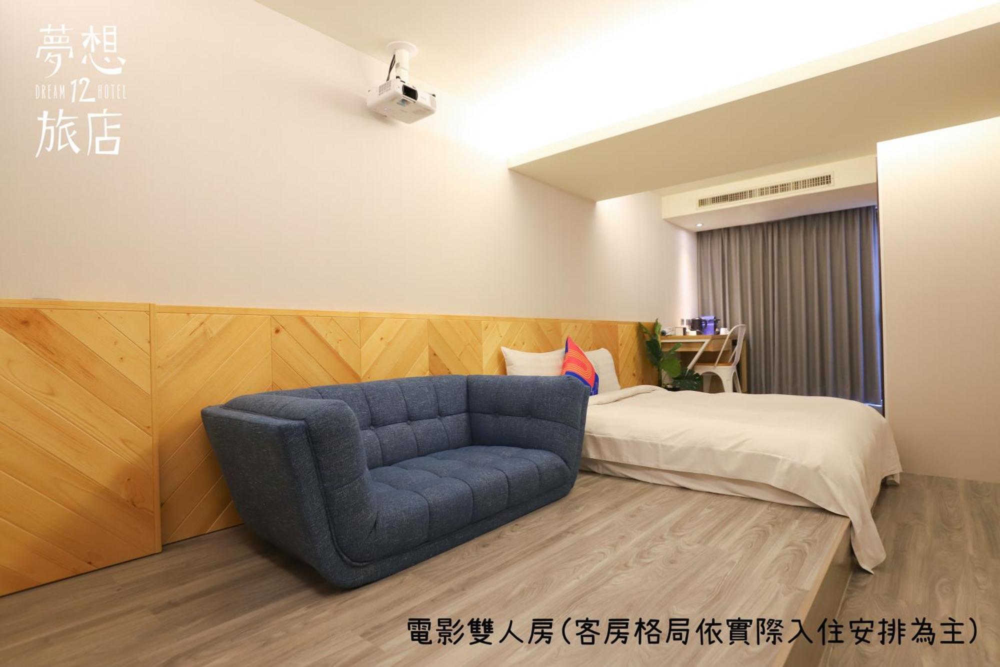 Dream 12 Hotel Taichung Rum bild