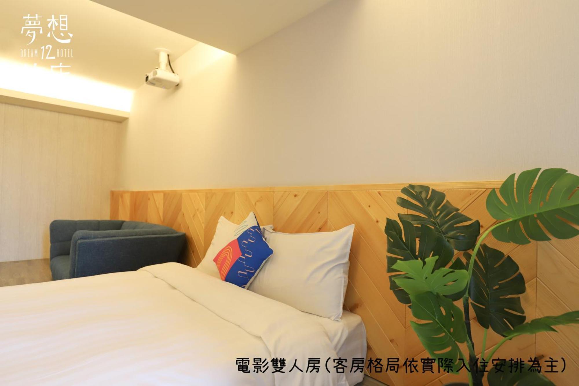 Dream 12 Hotel Taichung Rum bild