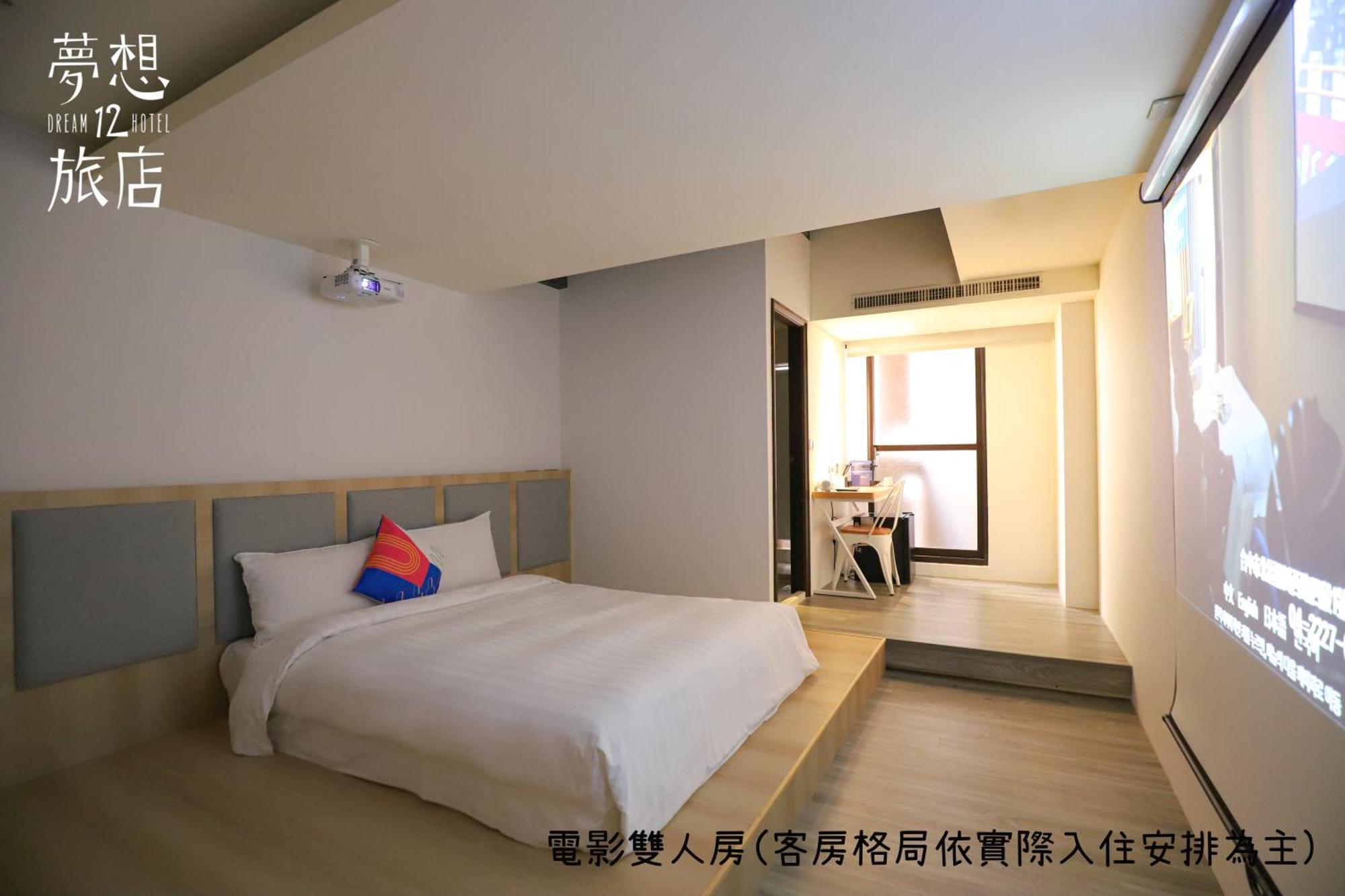 Dream 12 Hotel Taichung Rum bild