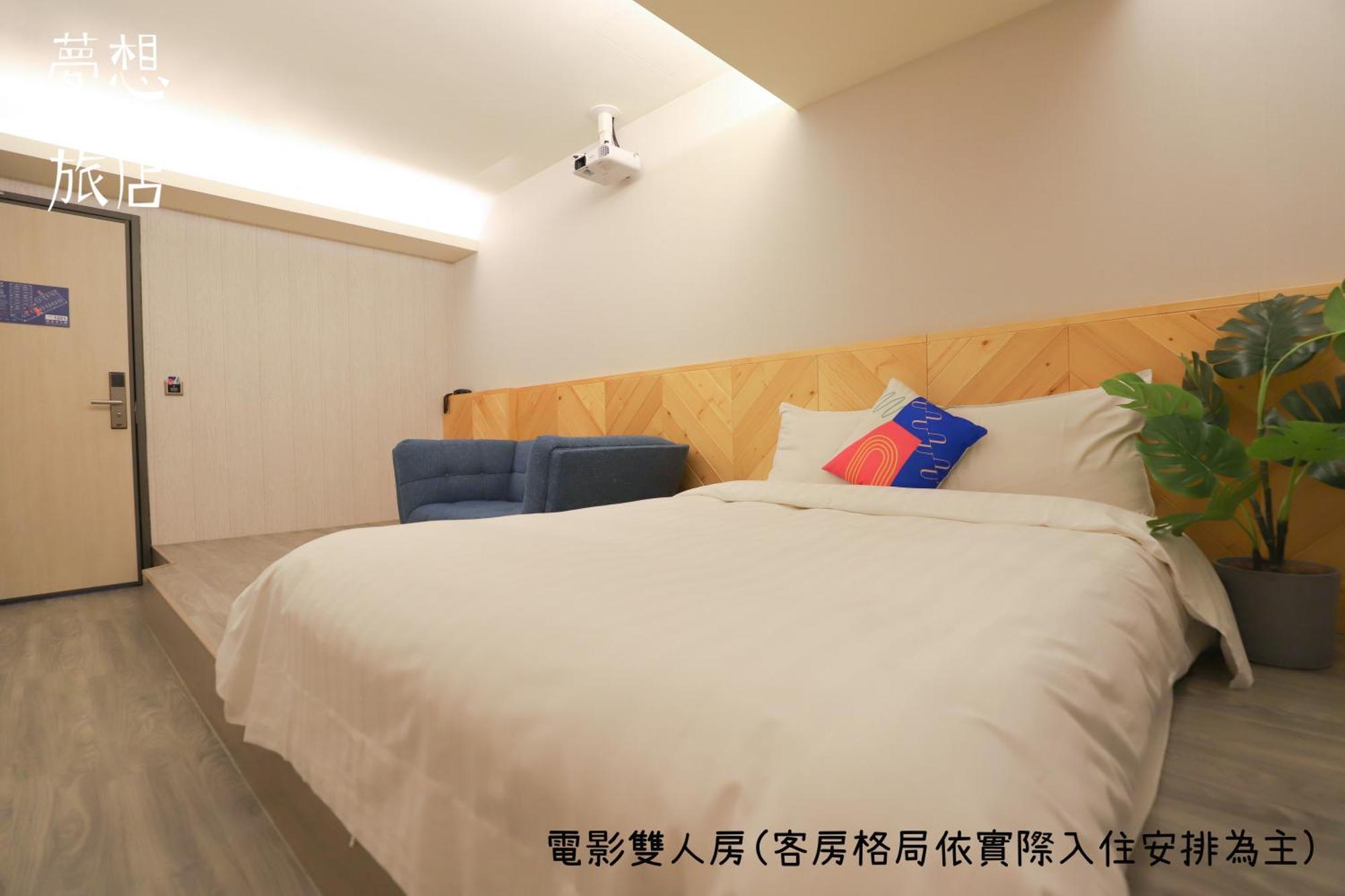 Dream 12 Hotel Taichung Rum bild