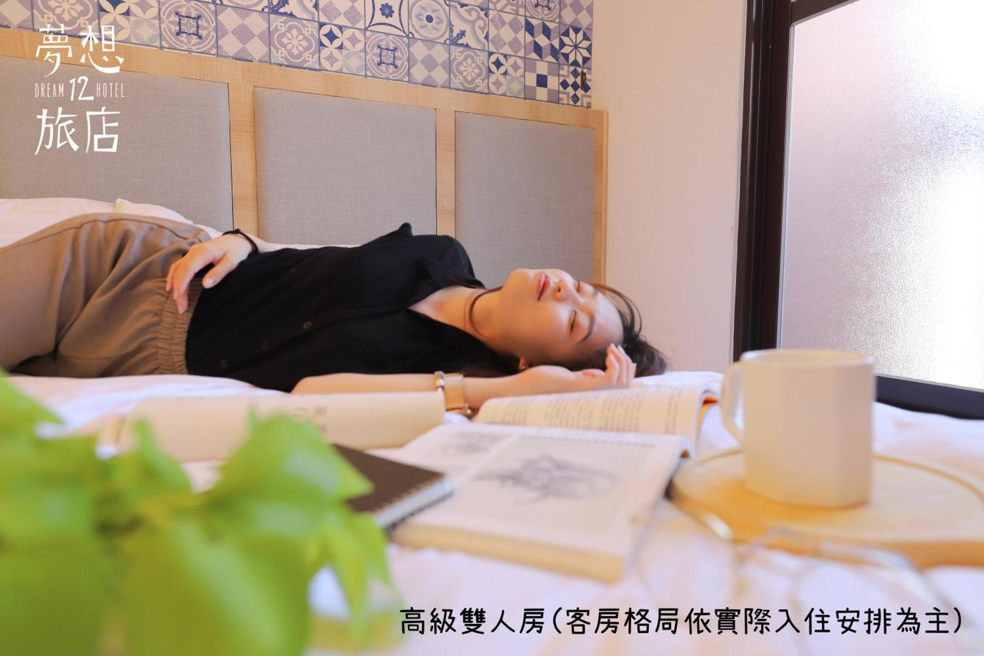 Dream 12 Hotel Taichung Rum bild