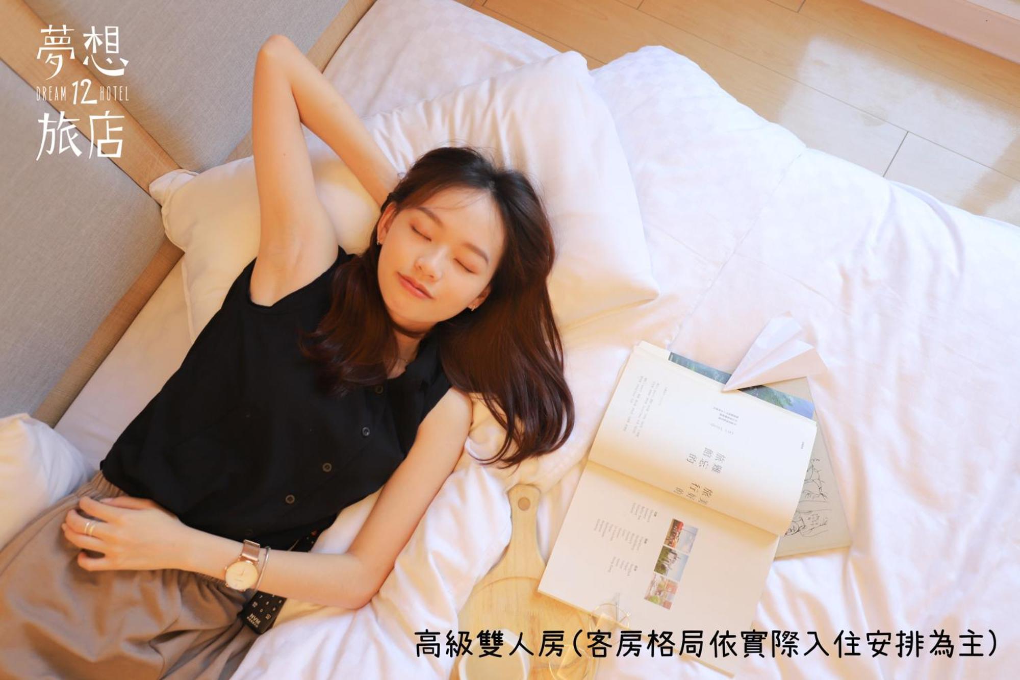 Dream 12 Hotel Taichung Rum bild
