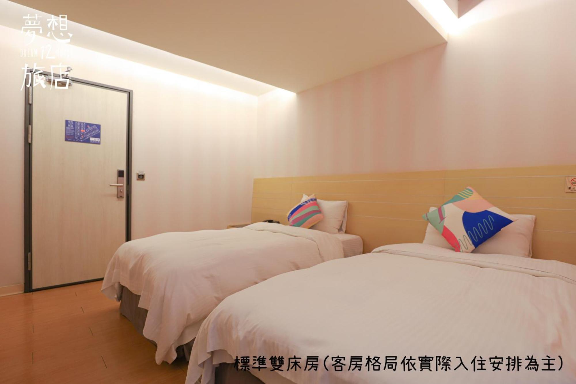 Dream 12 Hotel Taichung Rum bild