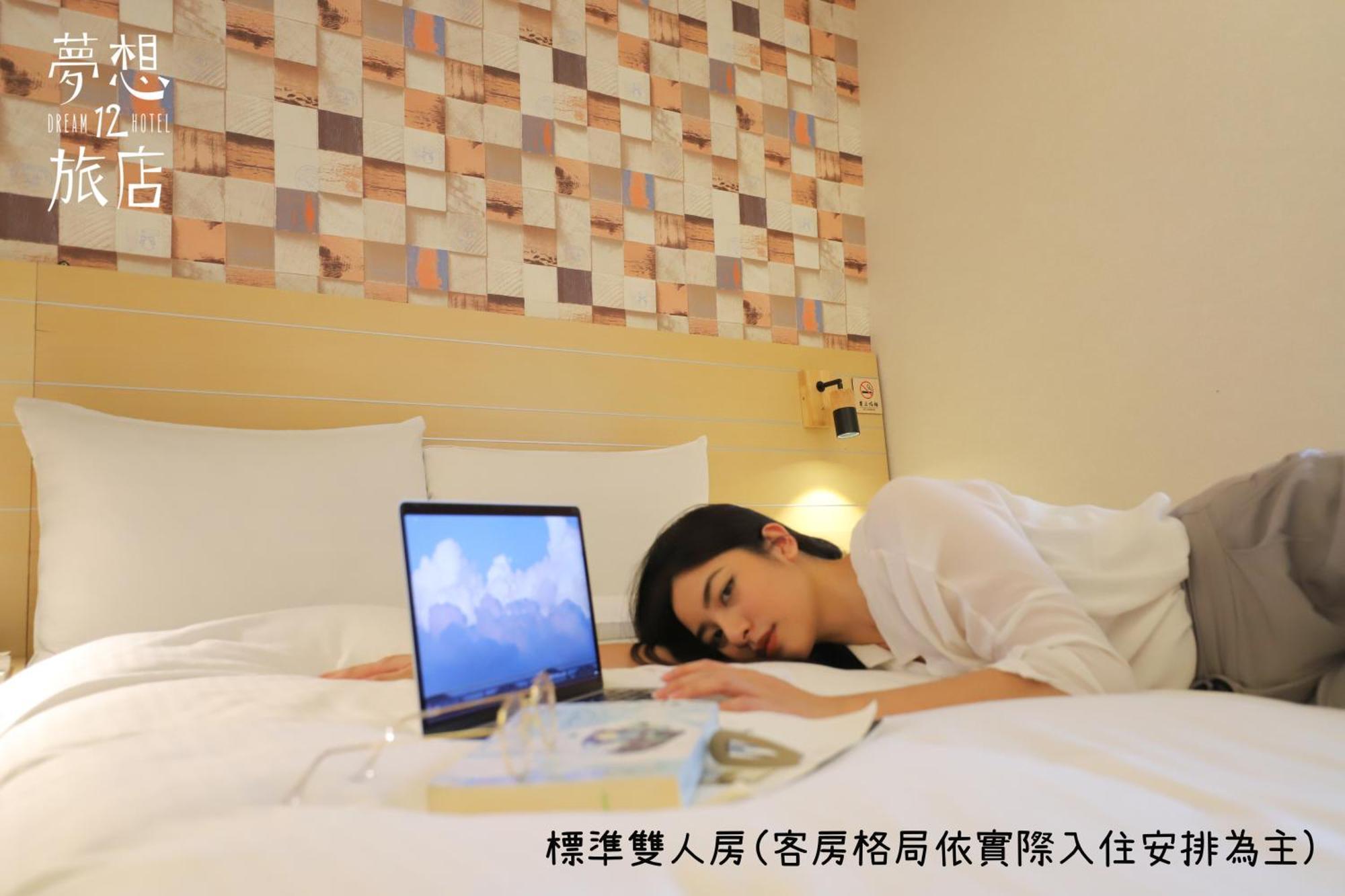 Dream 12 Hotel Taichung Rum bild