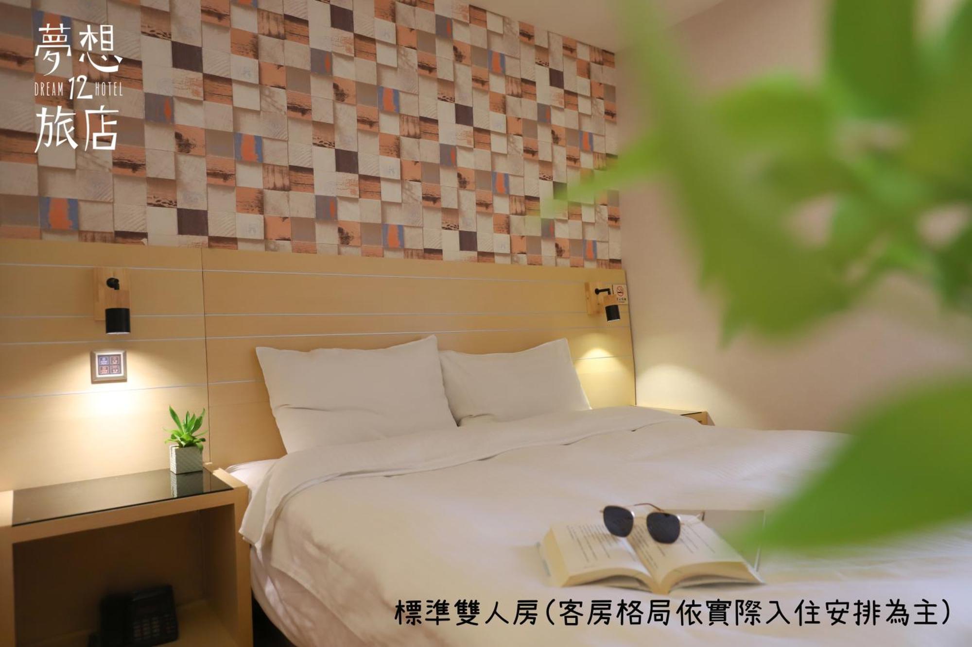 Dream 12 Hotel Taichung Rum bild