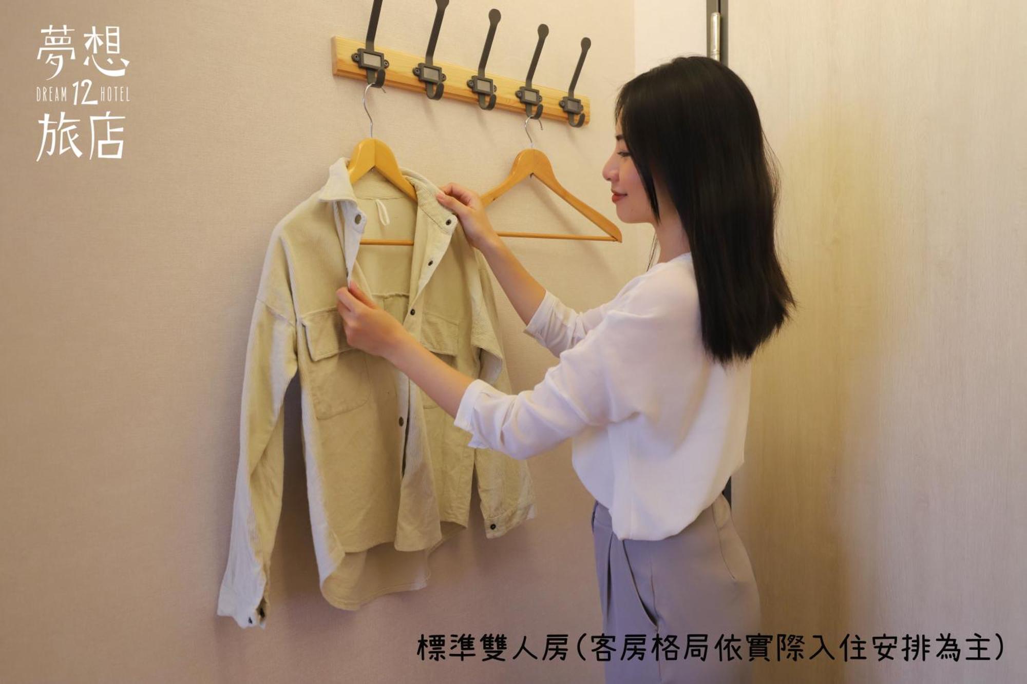 Dream 12 Hotel Taichung Rum bild