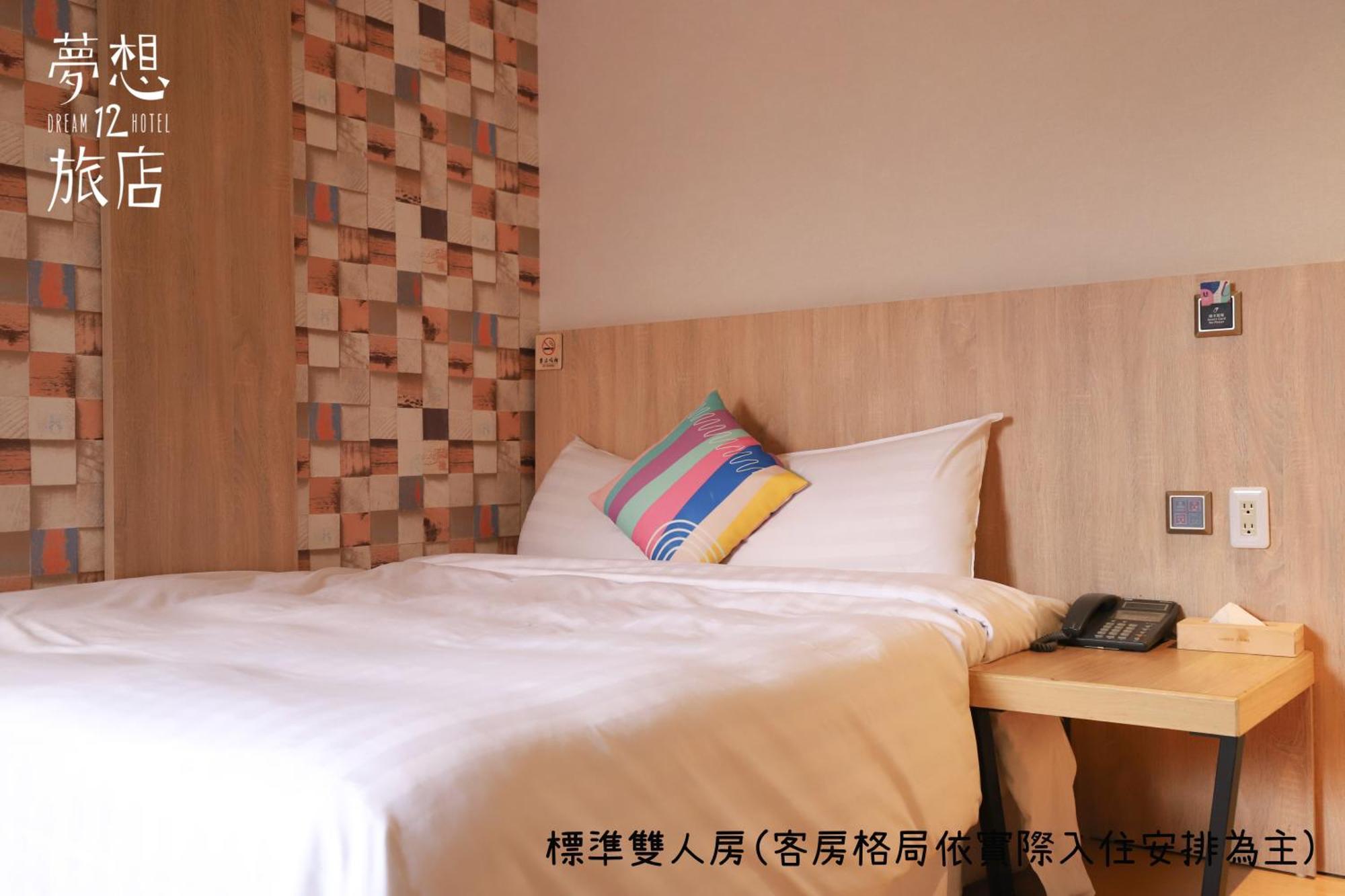 Dream 12 Hotel Taichung Rum bild