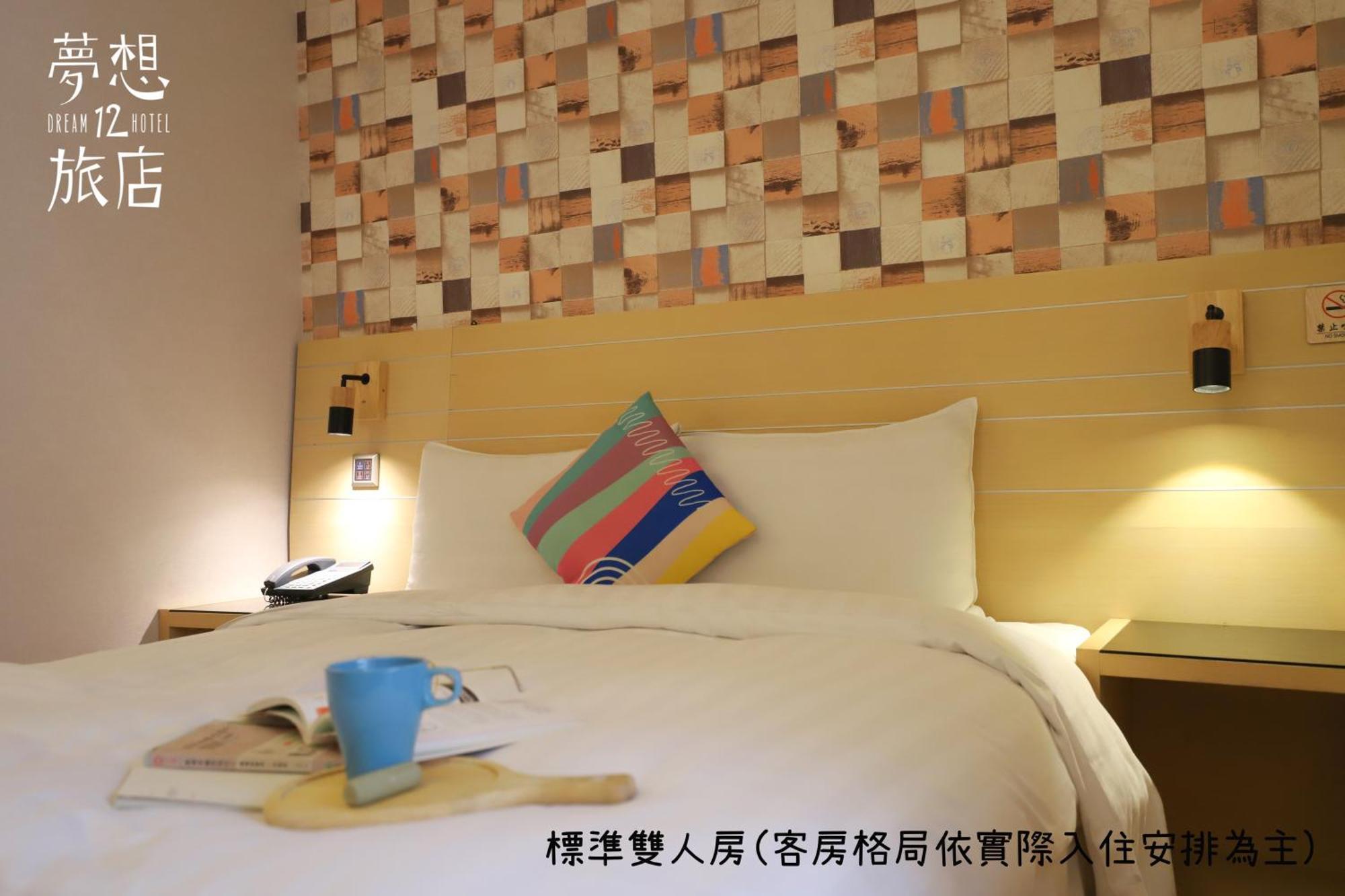 Dream 12 Hotel Taichung Rum bild