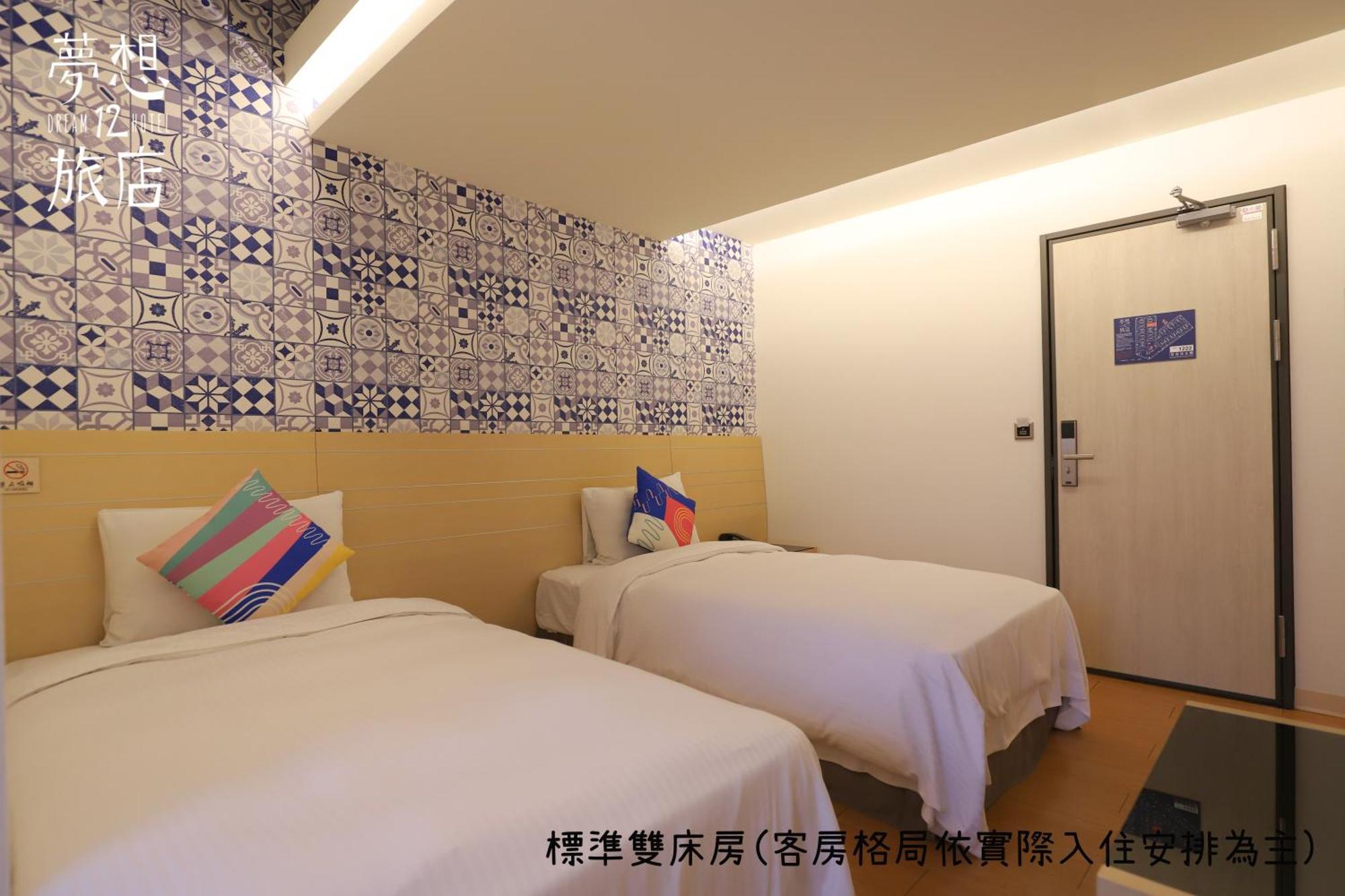 Dream 12 Hotel Taichung Rum bild