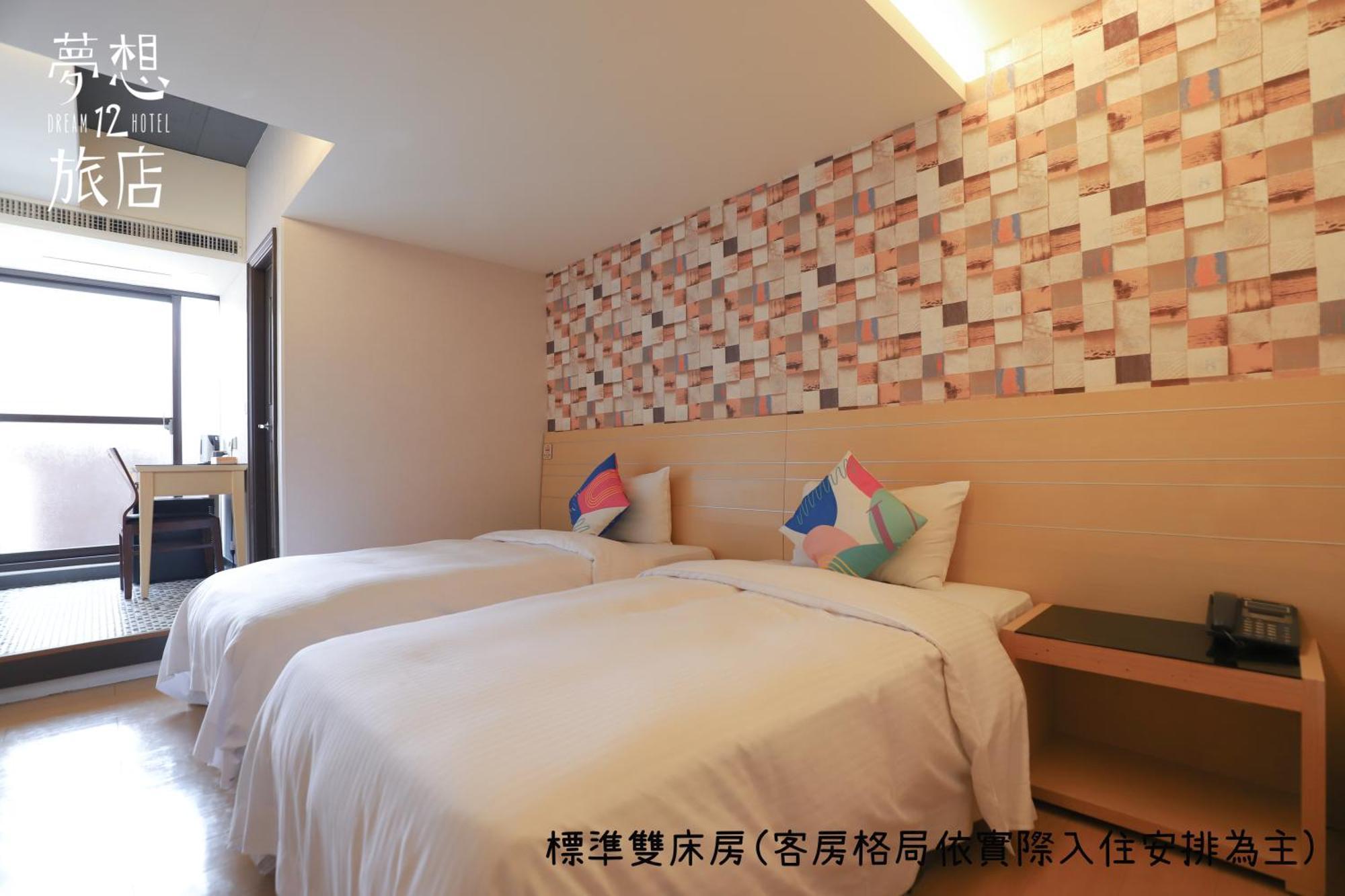 Dream 12 Hotel Taichung Rum bild