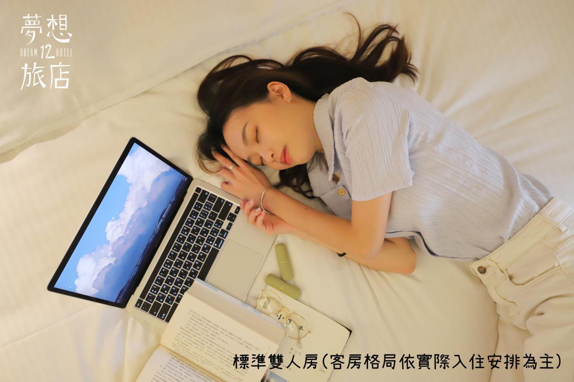 Dream 12 Hotel Taichung Rum bild