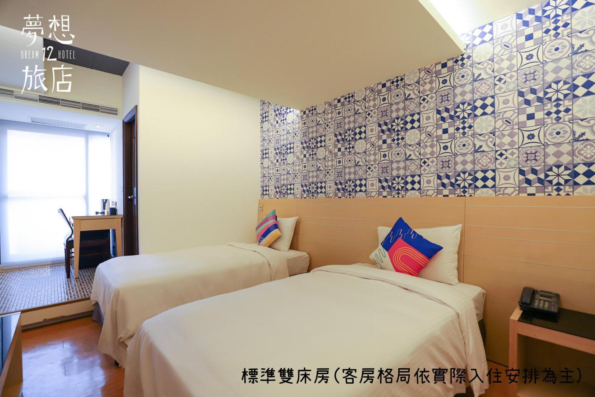Dream 12 Hotel Taichung Rum bild