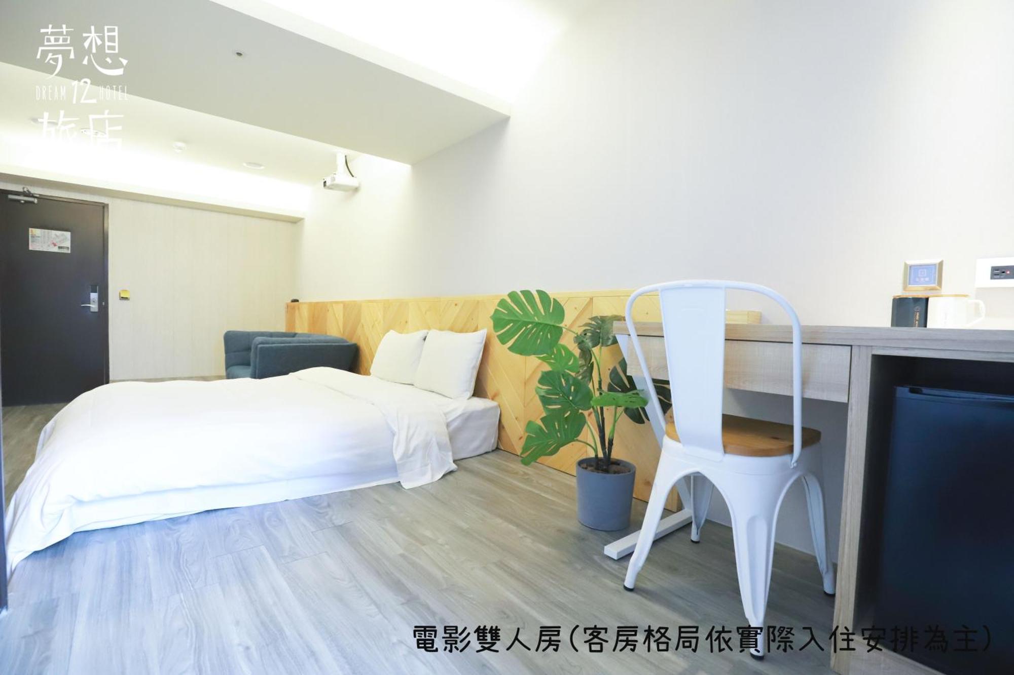 Dream 12 Hotel Taichung Rum bild