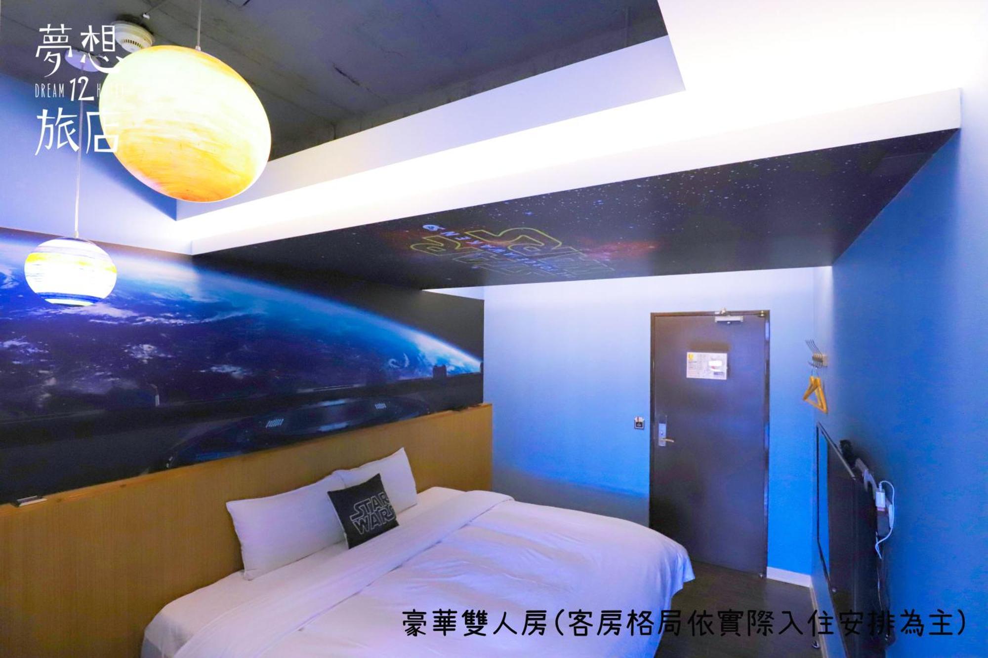 Dream 12 Hotel Taichung Rum bild