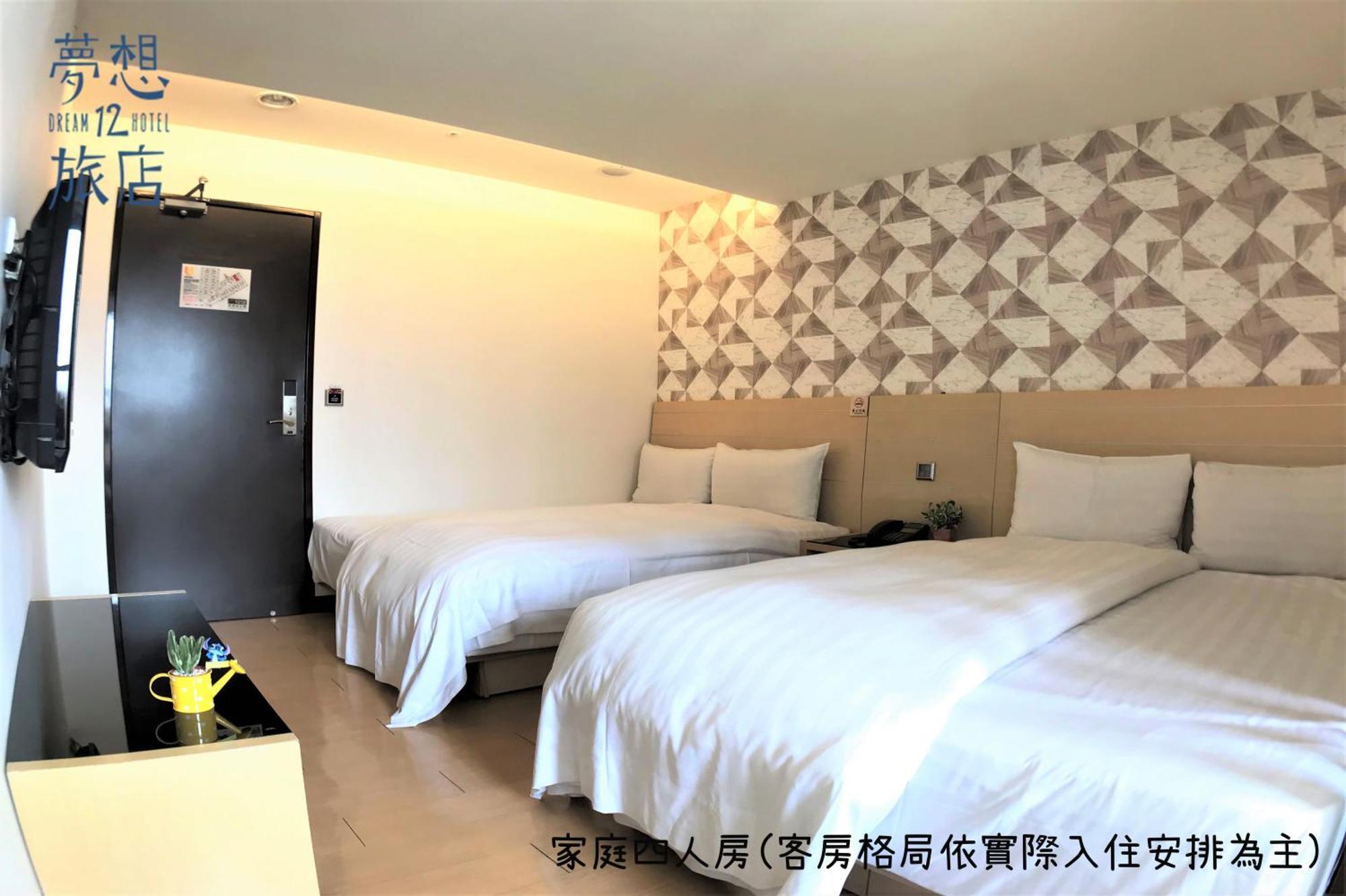 Dream 12 Hotel Taichung Exteriör bild