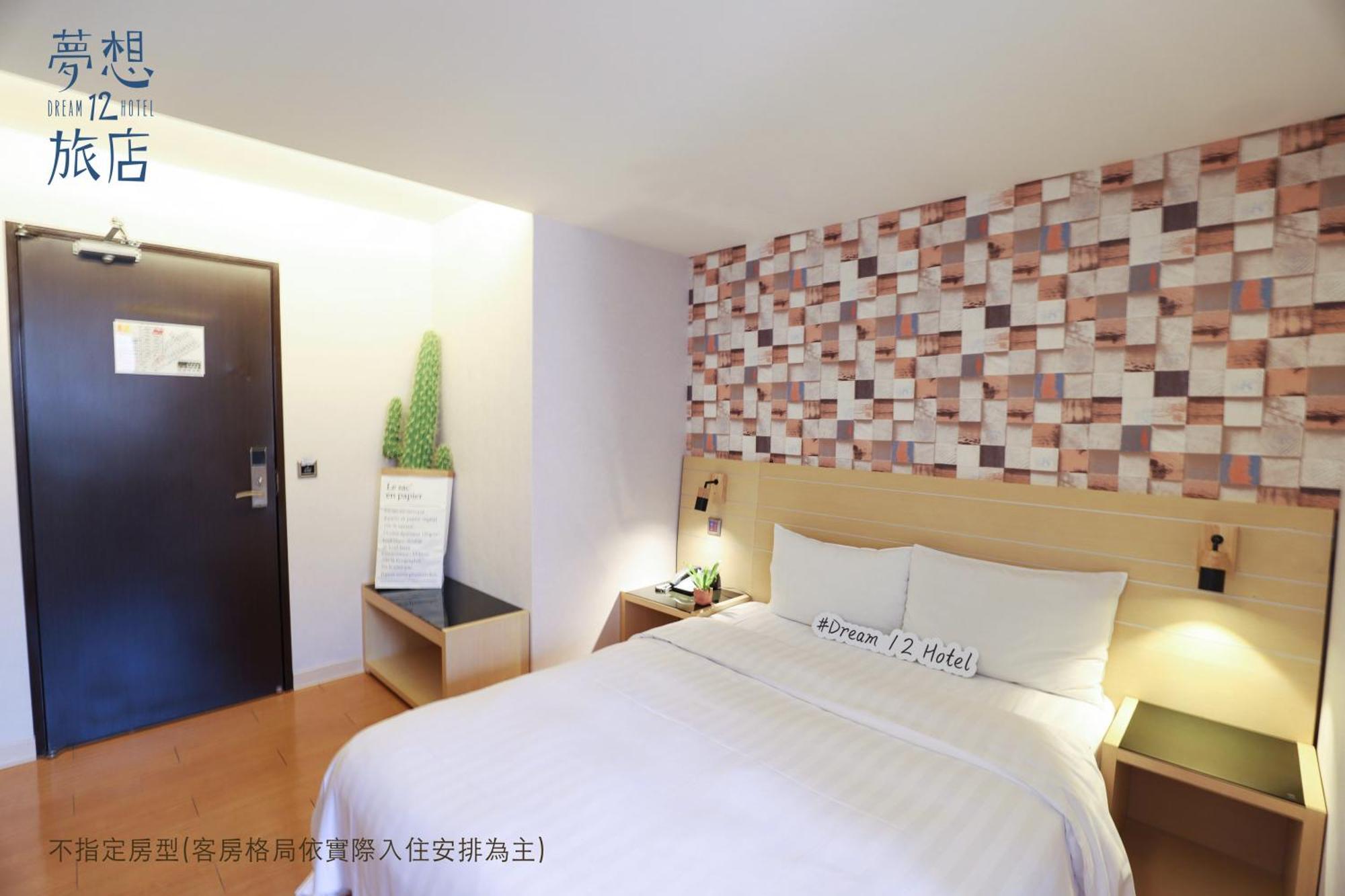 Dream 12 Hotel Taichung Exteriör bild
